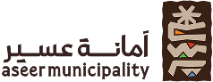 شعار أمانة عسير